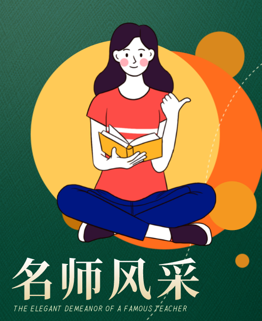 把男人的鸡鸡插进女人的屁股里的动漫直播教师风采